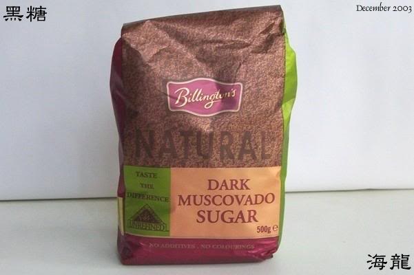 Dark Muscovado Sugar