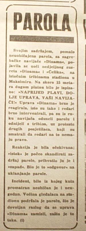 1978 godina vecernji list