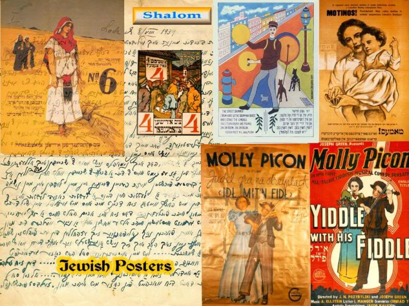 Jewish Posters