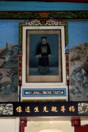 Carlos Palanca Tan Quien Sien