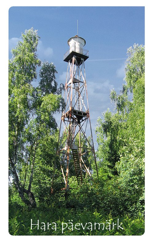 Hara daymark. Hara island 2005