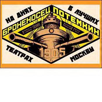 Battleship Potemkin 1905 Poster