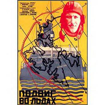 Heroes Of The Arctic Ice Wartime Poster