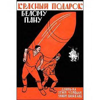 Lift Together Poster by Dimitri Moor