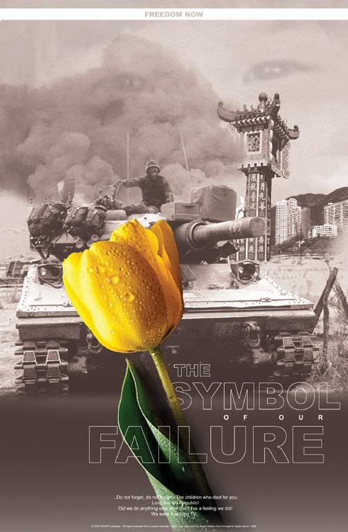 The Studant and the Yellow Rose