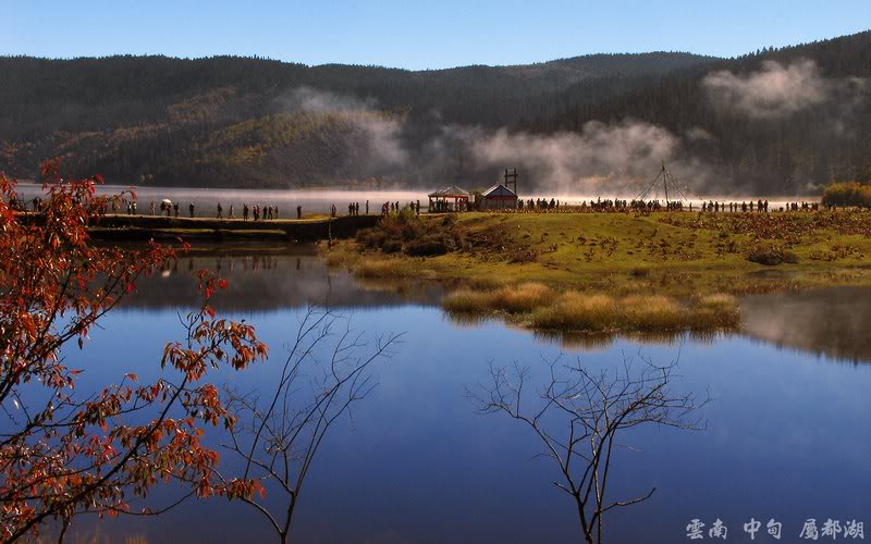 19006 Shudu Lake, Zhongdian