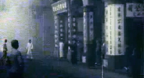 1945 hk citizens celebarated the Jap surrender 1