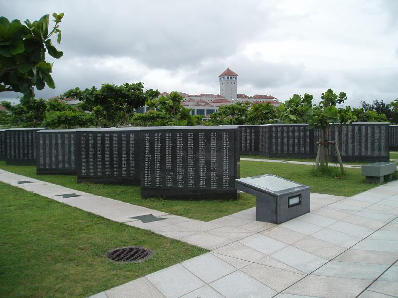 Peace Memorial Park