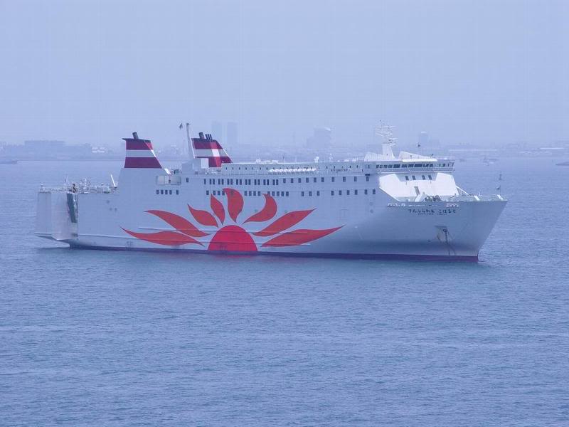 Ferry