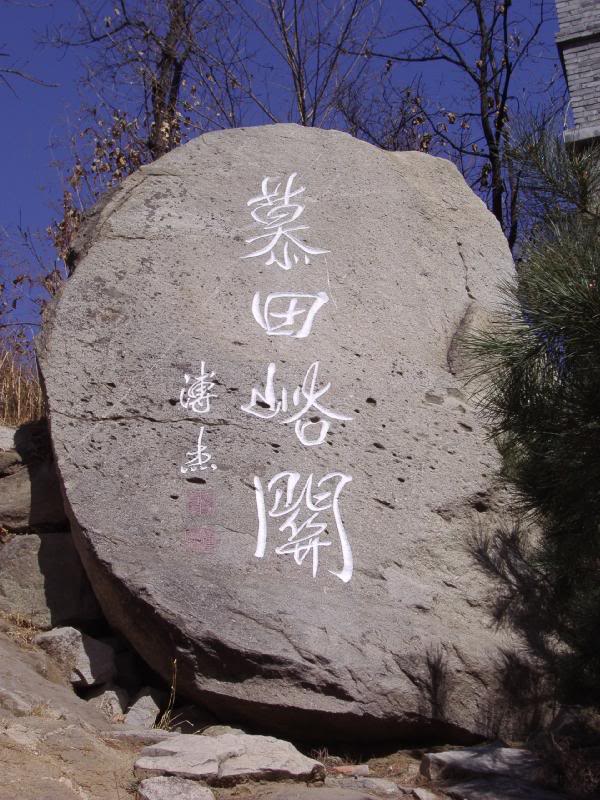 Celebrating the warm weather with an excursion to Mutia...