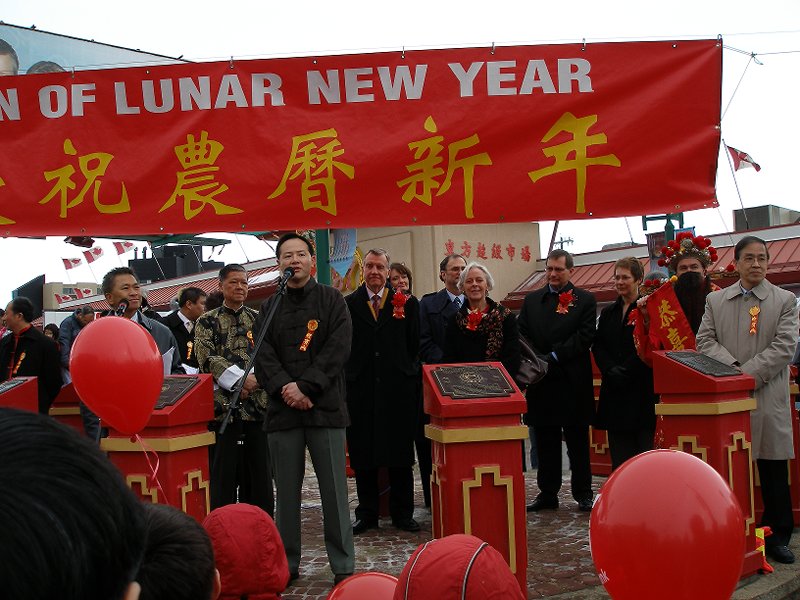 Edmonton Chinatown New Year of the Pig celebration