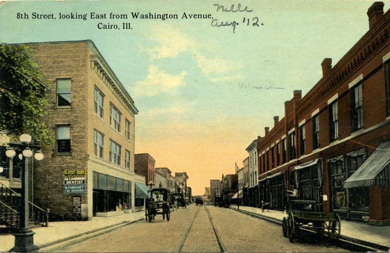 PC Cairo IL 8th Street looking East from Washington Ave