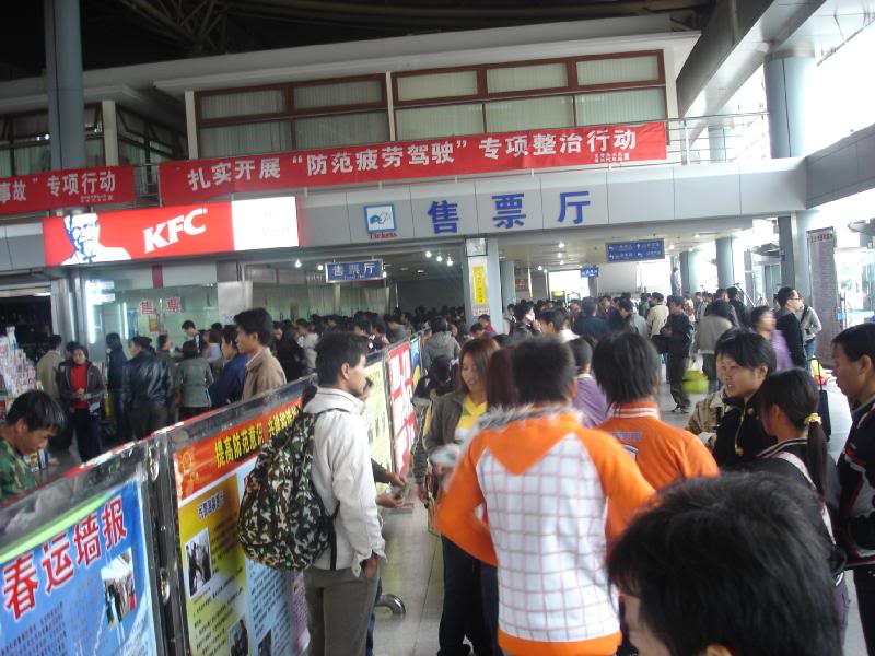 Nanning Bus Station