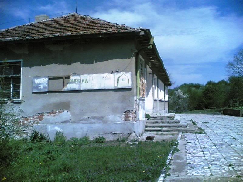 Glavnata sgrada na zastavata.