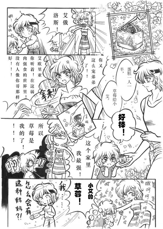 afeng49,2006112 4174441