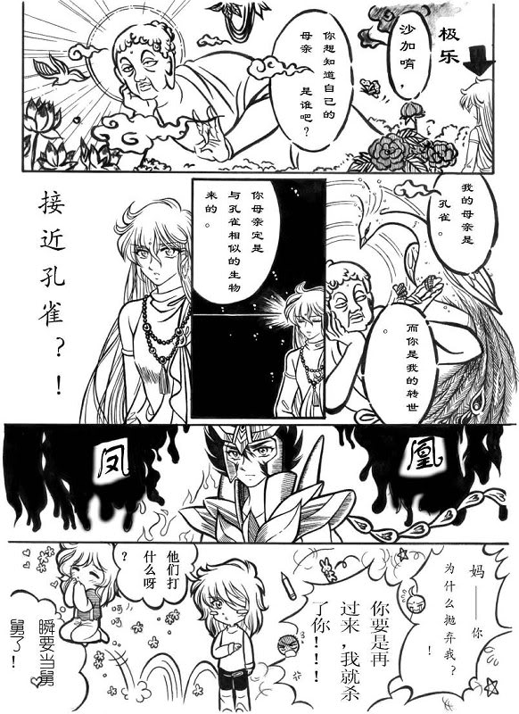 afeng49,2006112 4174520