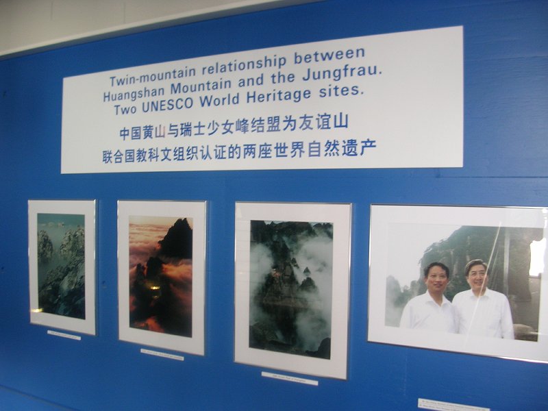 Unbelievable Truth!!!