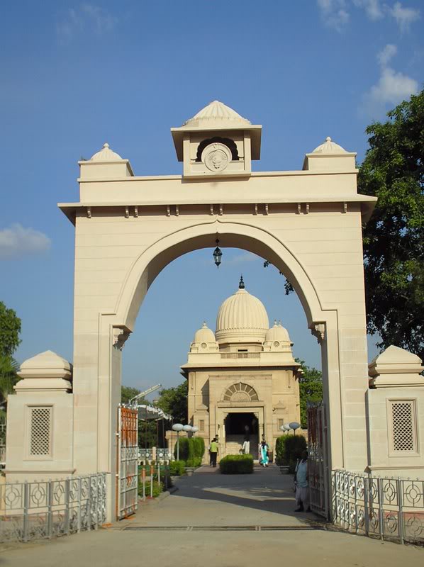 Main Gate