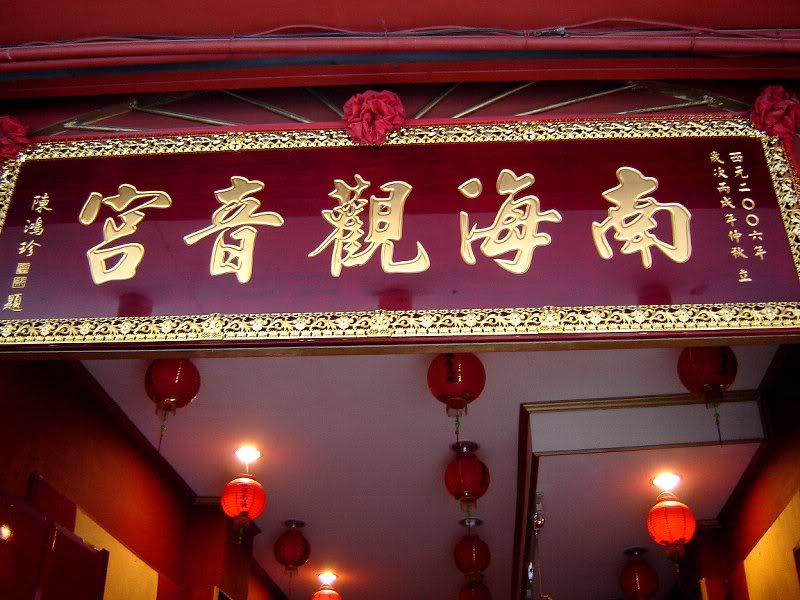 Buddhist Temple Signage, Binondo, Manila, Philippines