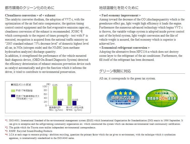 prius environmental efficiency 02