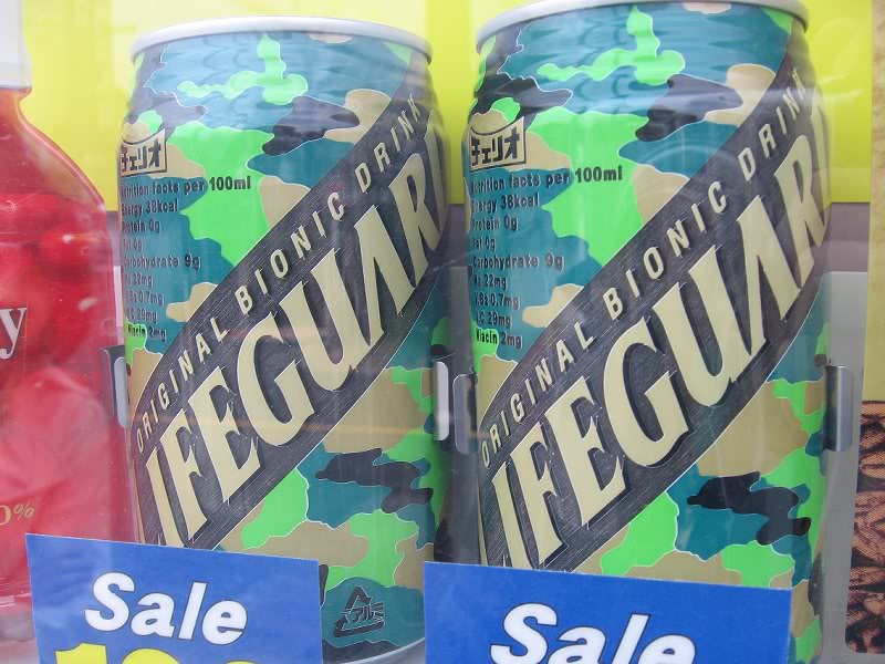 03 - lifegaurd bionic drink