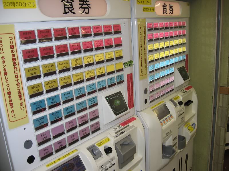 05 - the meal vending machine, minami-urawa