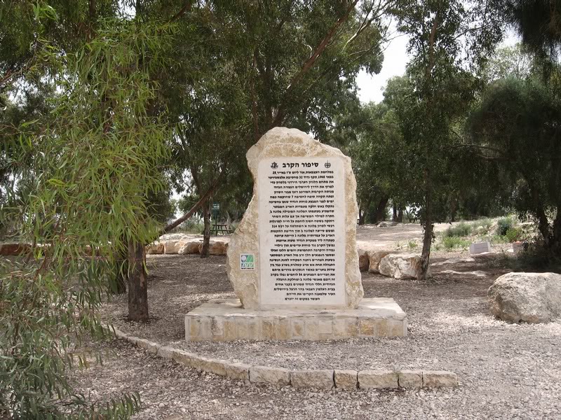 Monument Alexandroni Brigade THE STORY OF THE BATTLE