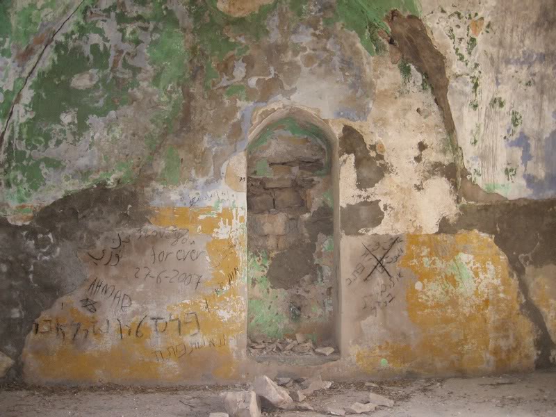 room at Khan lubban - a caravansara the direction is ...