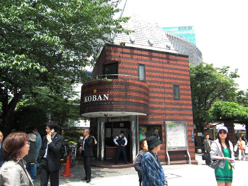 Koban Police Post