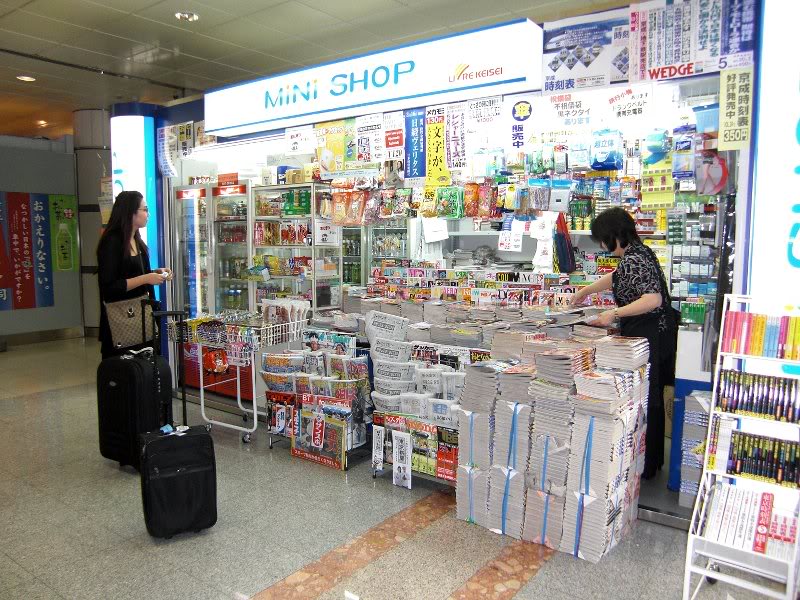 Narita Airport Kiosk