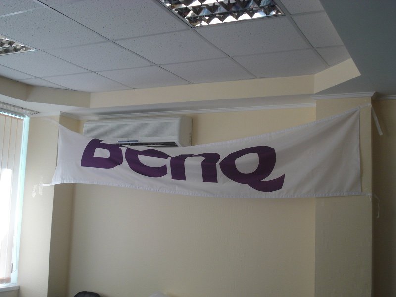 BENQ banner