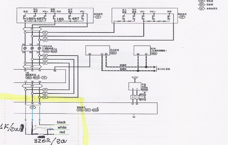 wire connection way of steering wheel of W2-D765N(bluet...