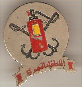 Iraqi Navy badge: