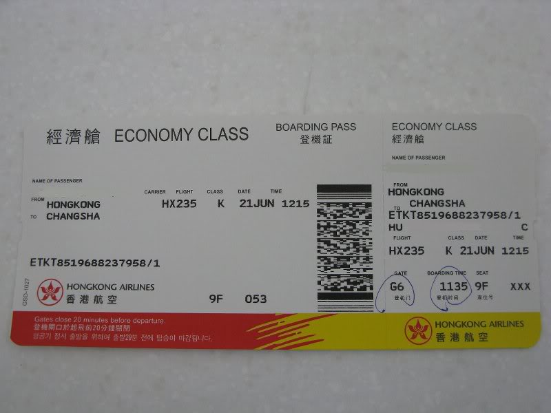 ������ -IMG_2844