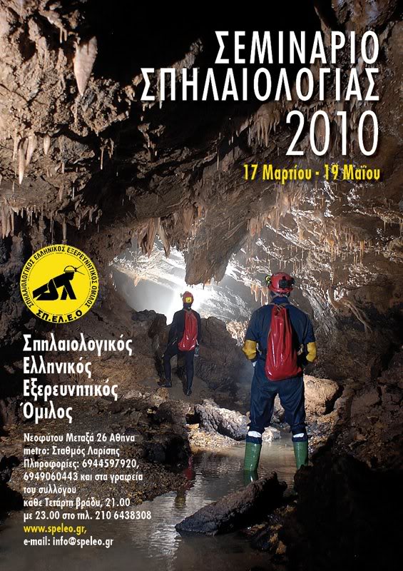 SPELEO_2010semi naria