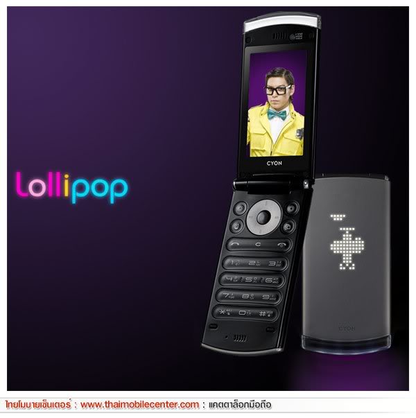 lg_lollipop_gd5 80_05