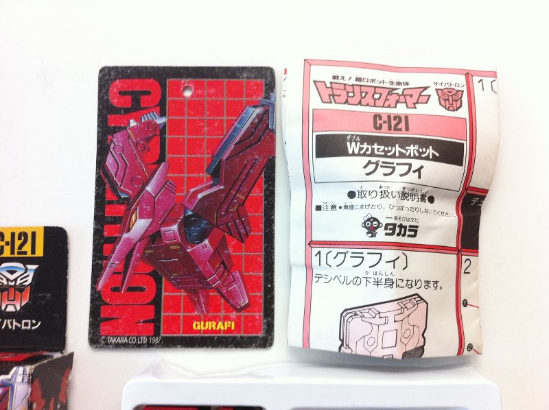 IMG_0616C-121: Gurafi / Graphy MIB (dino-cassette)