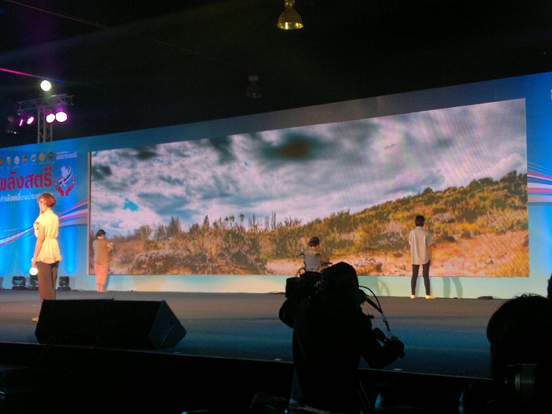 JarintanagaiTha iUK2798